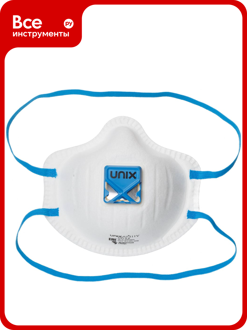 Формованная фильтрующая полумаска UNIXAir 111V FFP1 R D 3 шт. 102-044-0004
