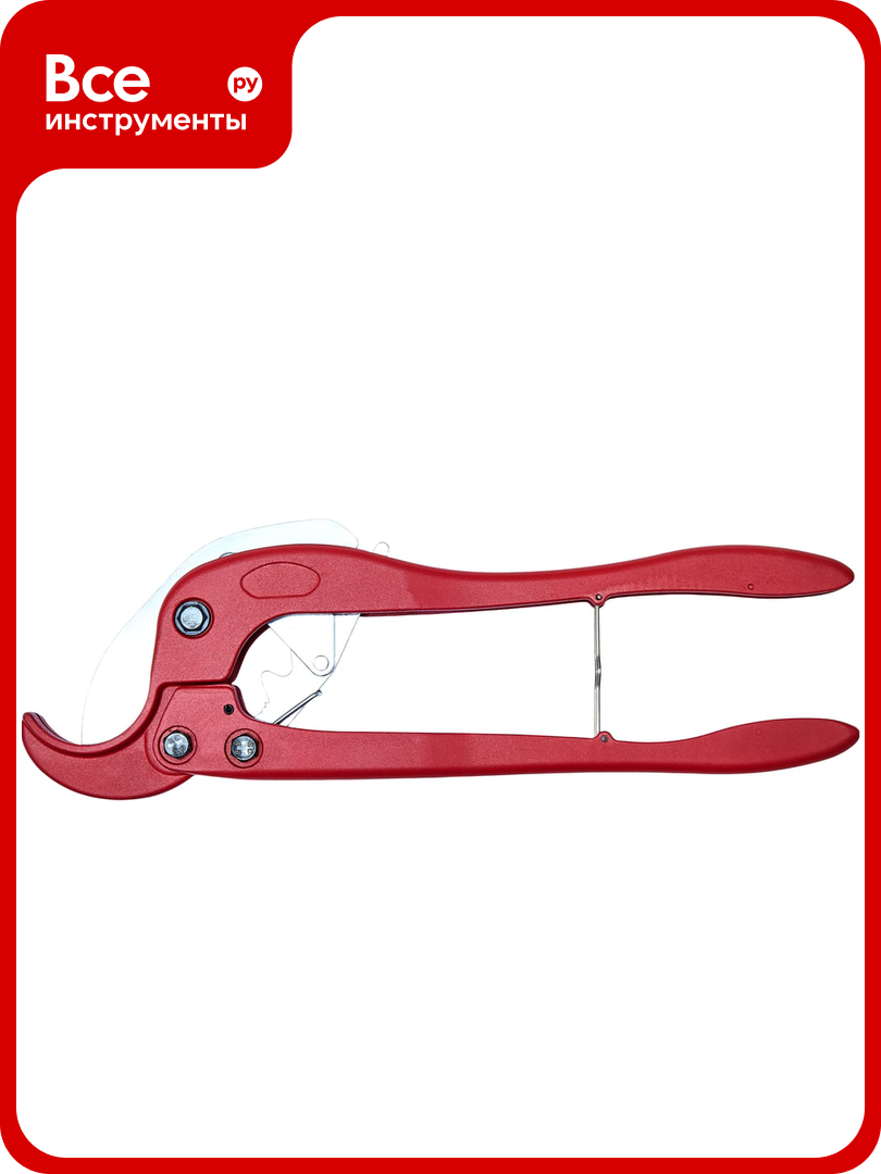 Ножницы для резки труб Supertools 0-63 мм  Long Supertools 5 10063