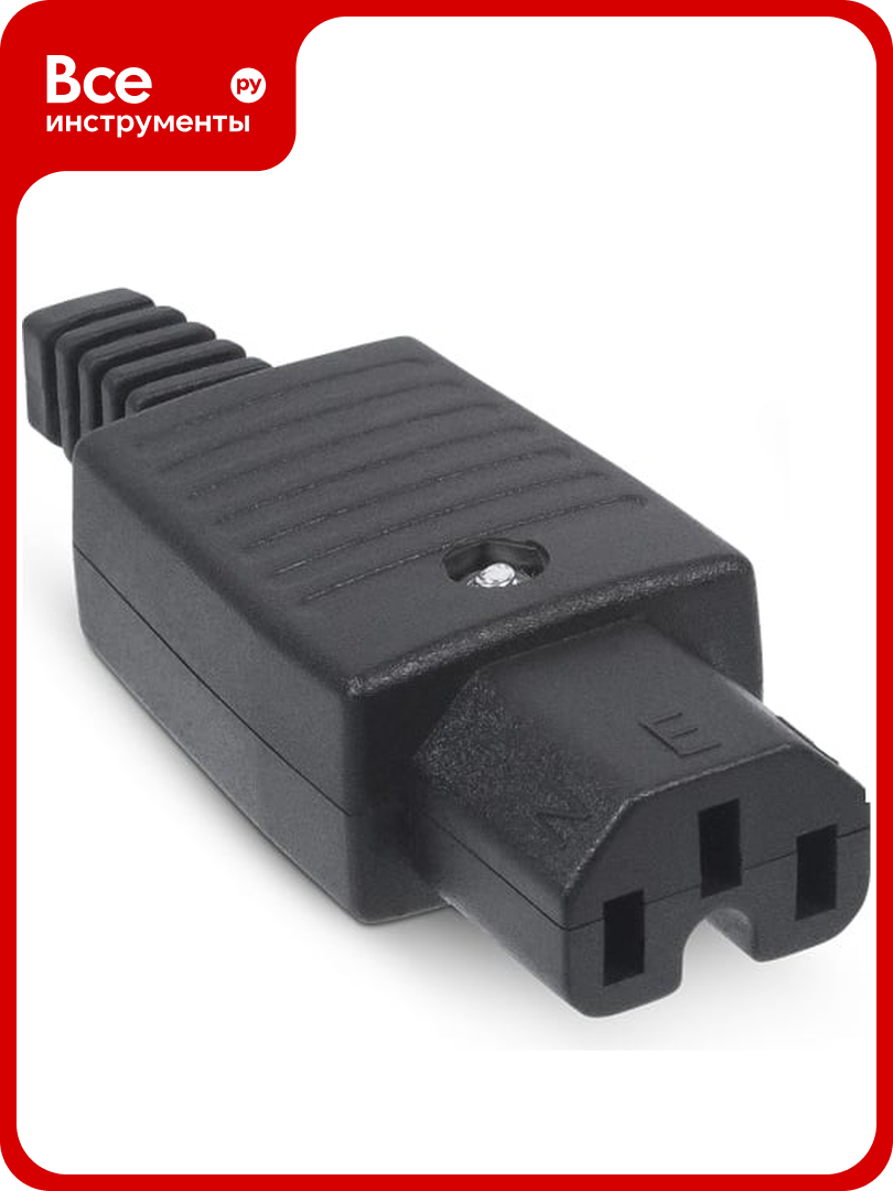 Разборная вилка Cabeus С13, 10А, 250 V, черная IEC-320-C13