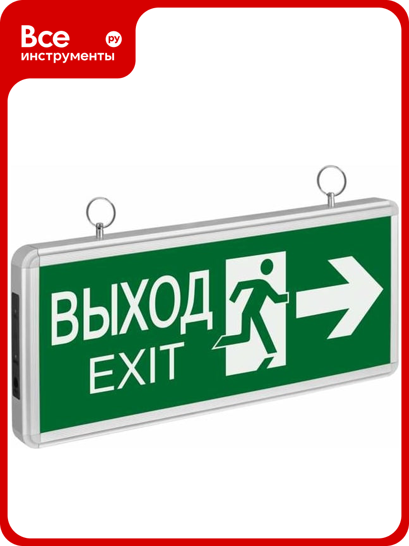 Аварийный Светильник Navigator 71 357 NEF-03 71357