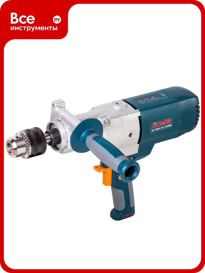 Дрель Rebir IE 1305 16 1450 R 07 001 00014