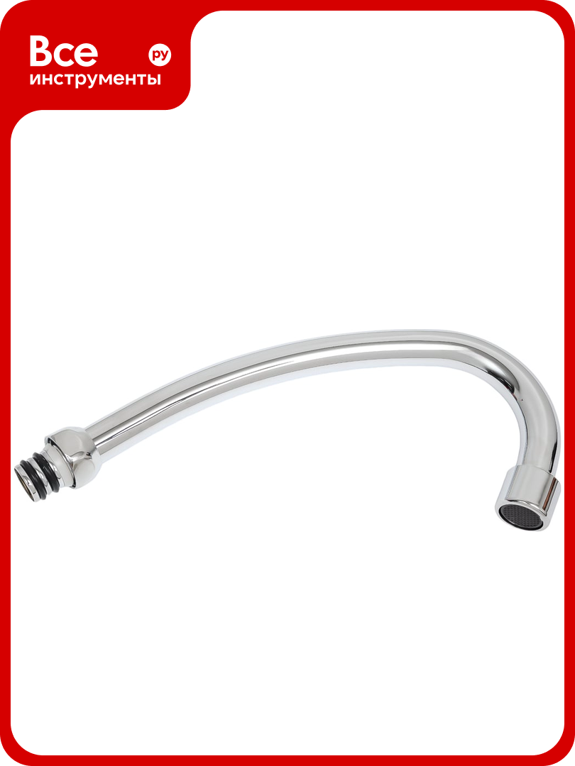 Излив для смесителя кухни Профсан ПСМ М22 рус PSM-1216R