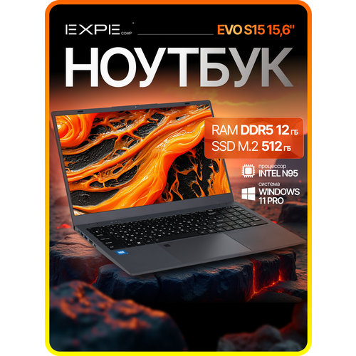 Ноутбук для работы и учебы EXPEcomp NEO S15 Intel N5095 до 29 GHz 4 ядра RAM 32 GB SSD 512 GB Windows 11 Pro 37898₽