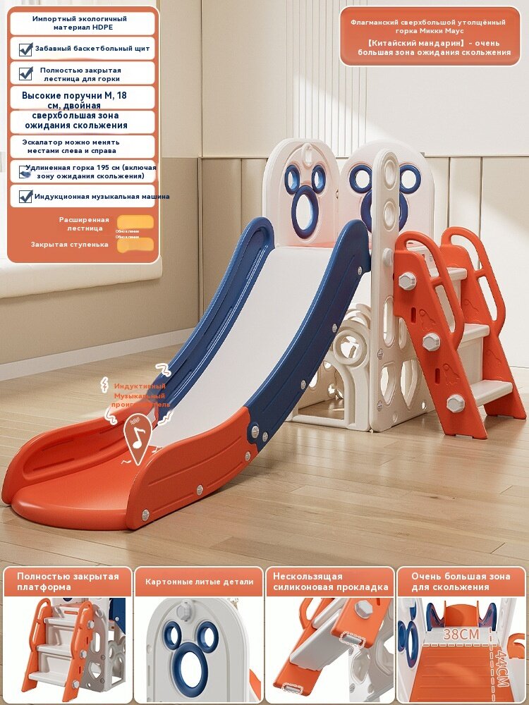 Детская горка для помещения складная универсальная оранжево-белая