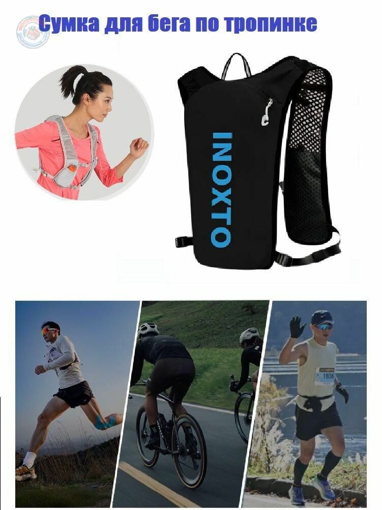 Легкий и удобный рюкзак для бега и активного отдыха с дышащей спинкой и двойной системой стабилизации