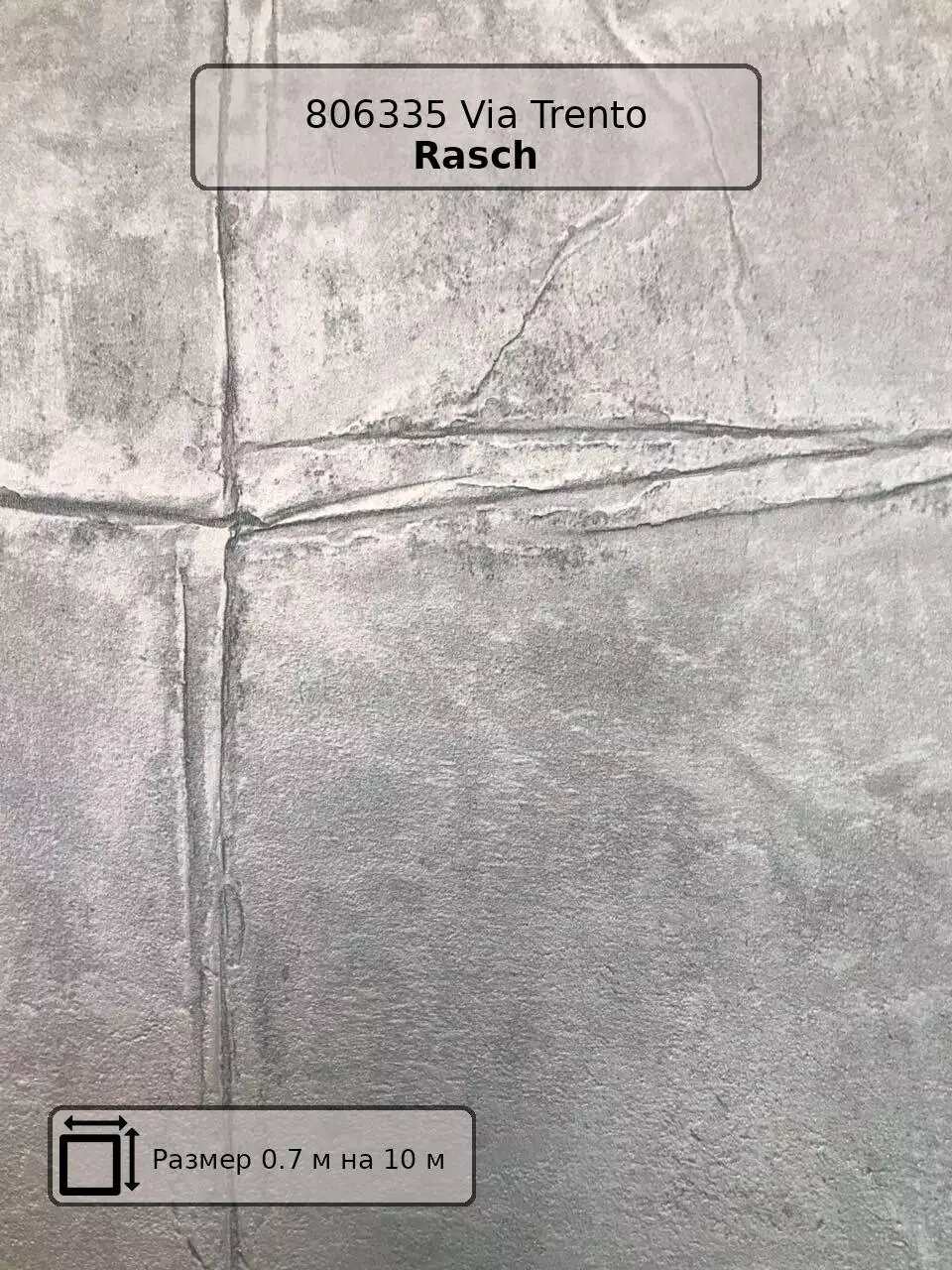 Обои 806335 Via Trento Rasch - немецкие виниловые черные под кожу шкуры длина 10.00м ширина 0.70м рекомендуем.