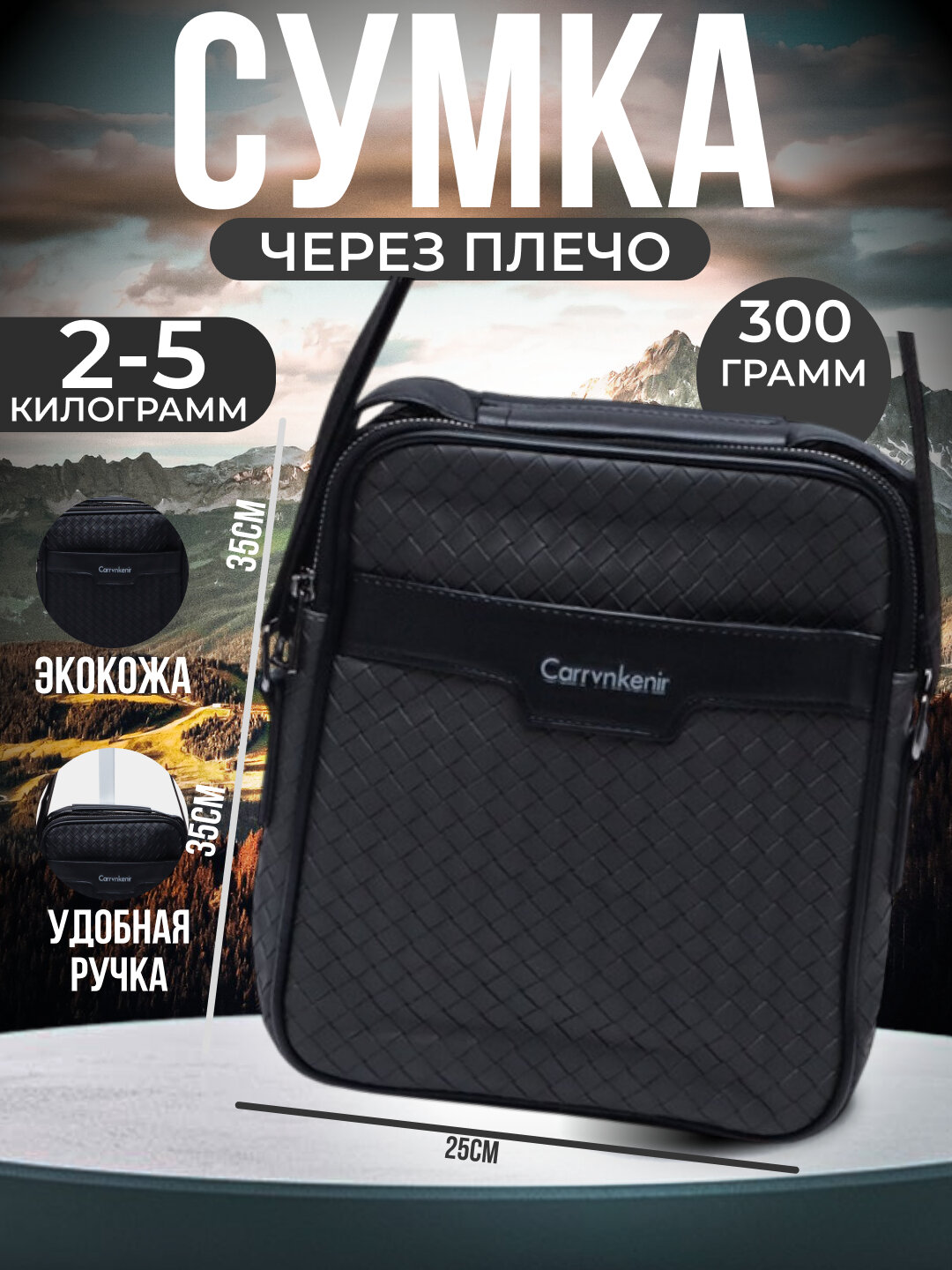 Сумка барсетка  класический, фактура гладкая, плетеная, серый