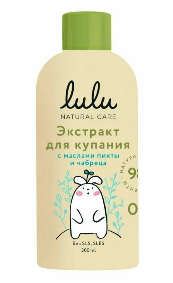 LULU Экстракт для купания малышей с маслами пихты и чабреца 300 мл