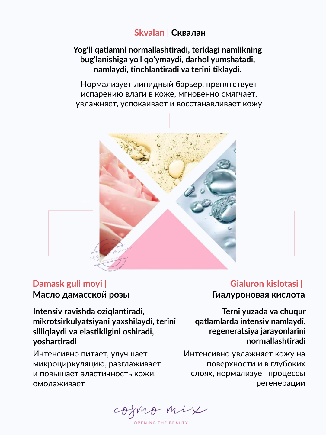MIXIT Cinderella Serum — сияющая сыворотка-иллюминатор для лица, 30 мл — фото 1