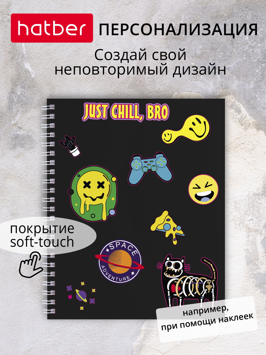 Тетрадь 96 листов в клетку 2 штуки А5 на гребне ламинация Soft-touch Черный бархат — фото 1