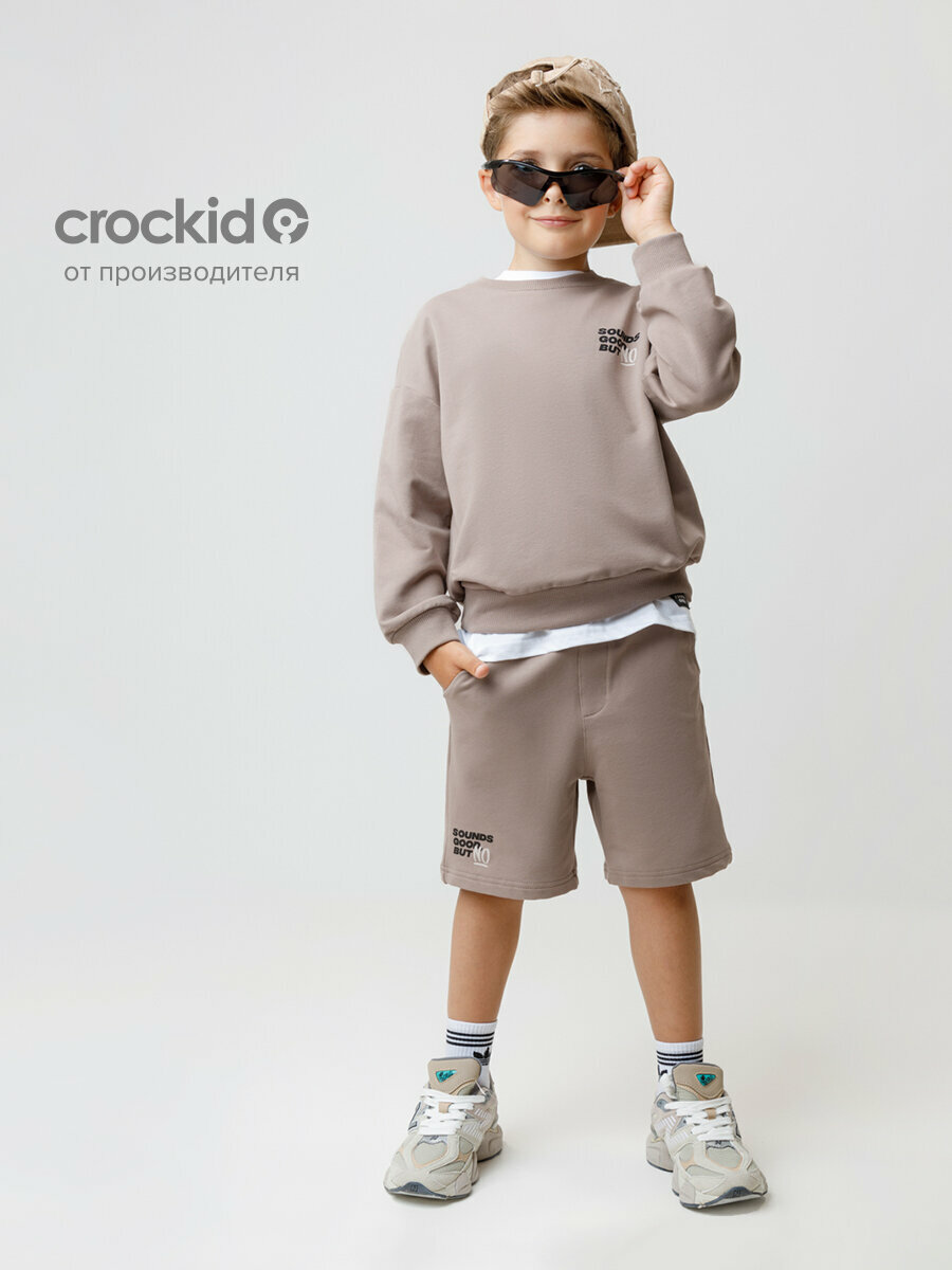 Шорты crockid МП 400879/капучино 1210, размер 56/110, коричневый