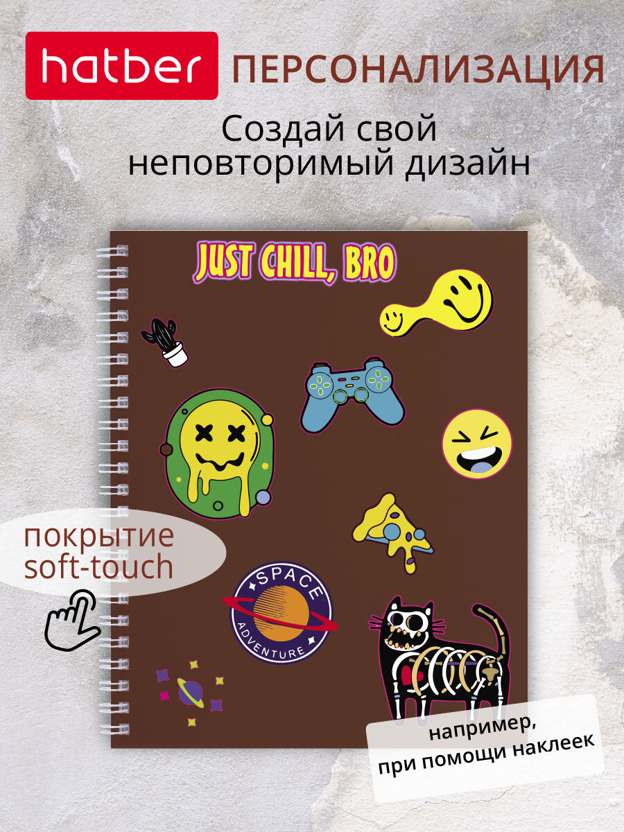 Тетрадь 96 листов в клетку 2 штуки А5 на гребне ламинация Soft-touch Коричневая — фото 1