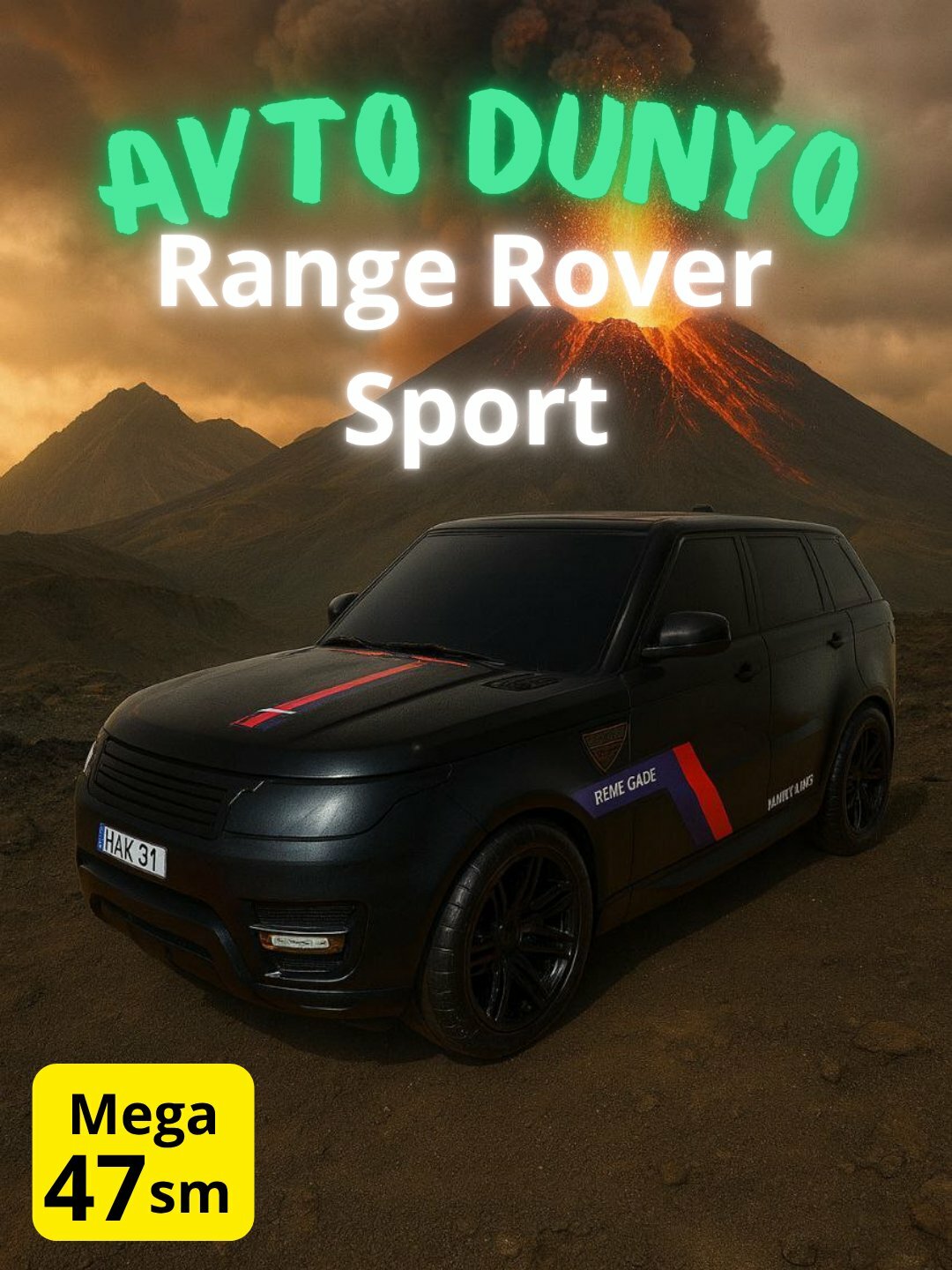 Большой 47 см игрушечный автомобиль «Range Rover Sport» – яркий дизайн, прочный корпус, для детей