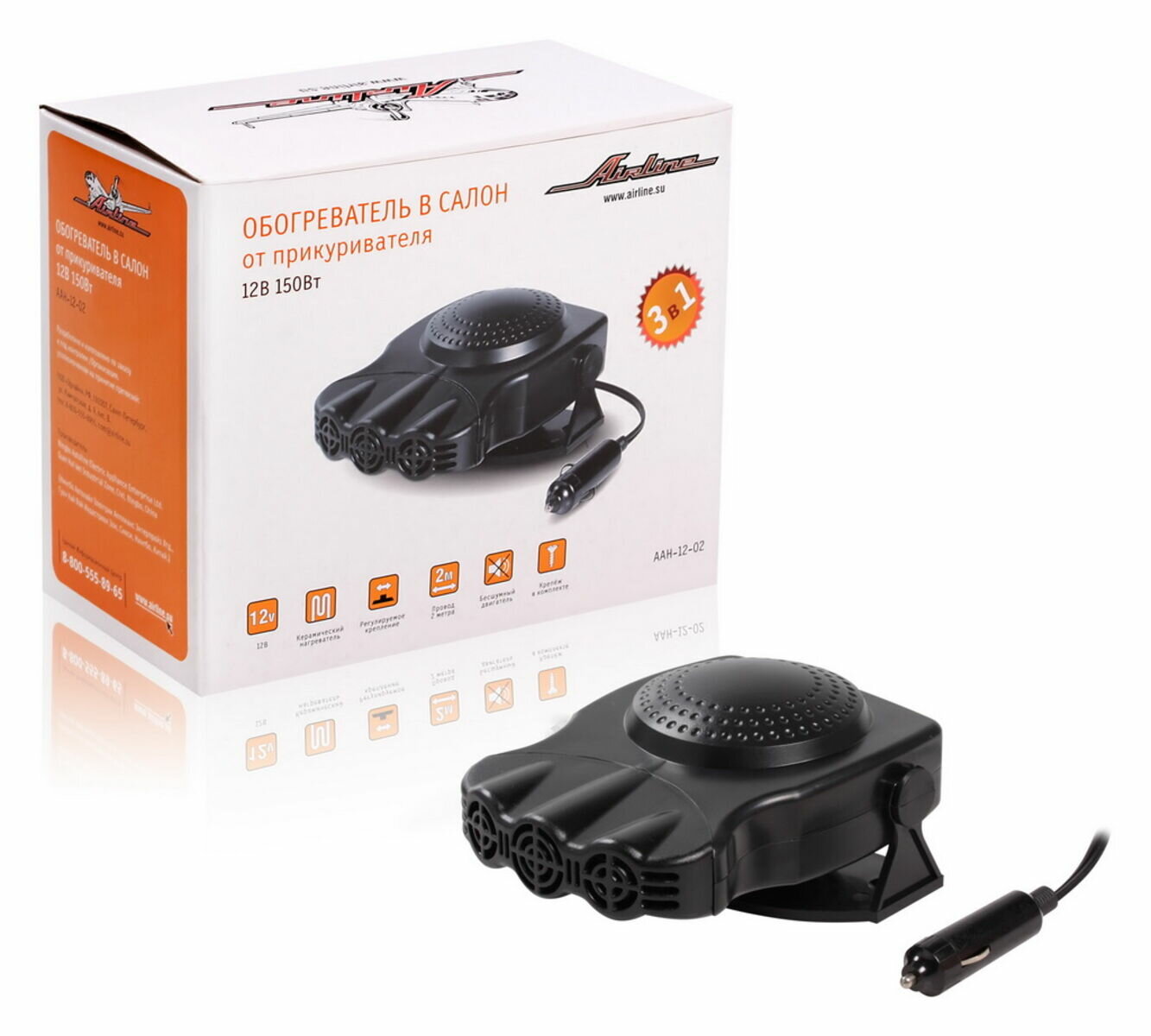 Обогреватель В Салон От Прикуривателя Трио 12В 150Вт (Aah-12-02)(Airline Aah-12-02)