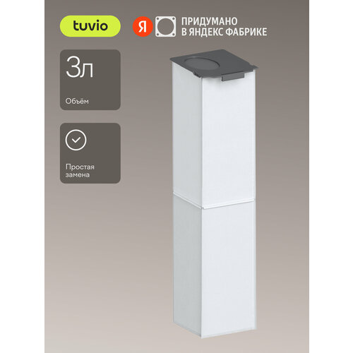 Мешок для пыли для станции беспроводного вертикального пылесоса Tuvio TVC07S 608₽