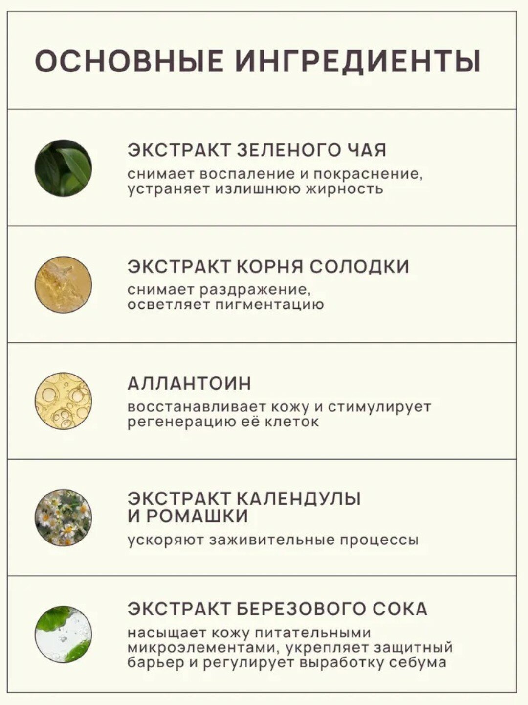 Очищающая пена для лица Axis-Y Sunday Morning, освежающая, для умывания 120мл — фото 1