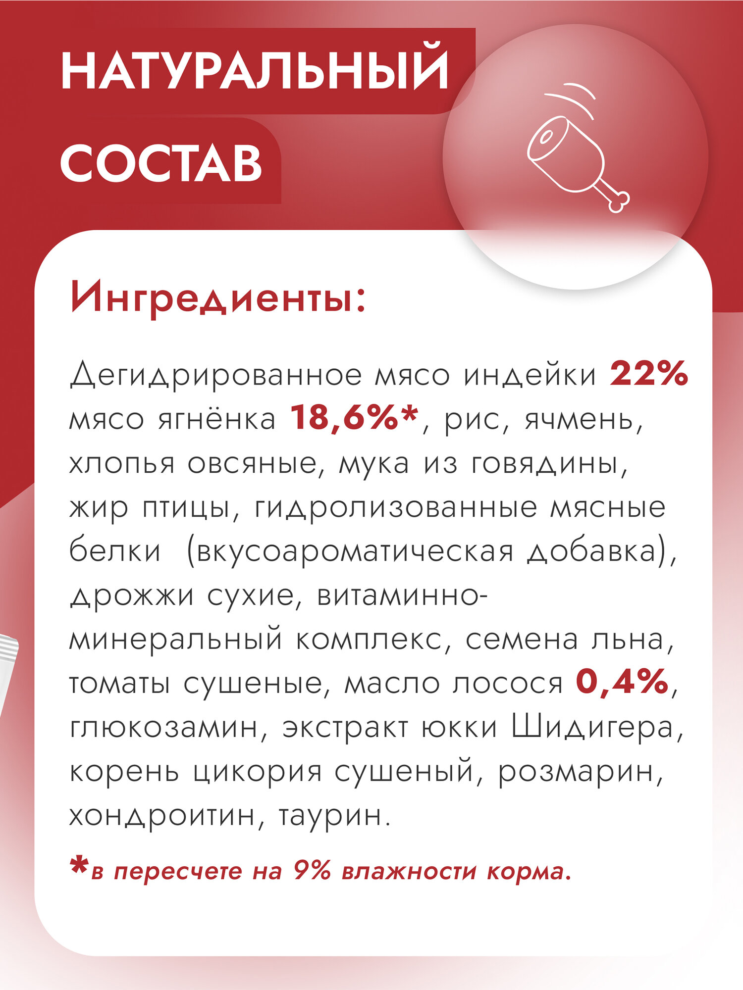 Корм сухой для собак средних и крупных пород супер премиум класса с ягненком и томатами при чувствительном пищеварении, 3 кг Best Dinner (Бест Диннер) — фото 1