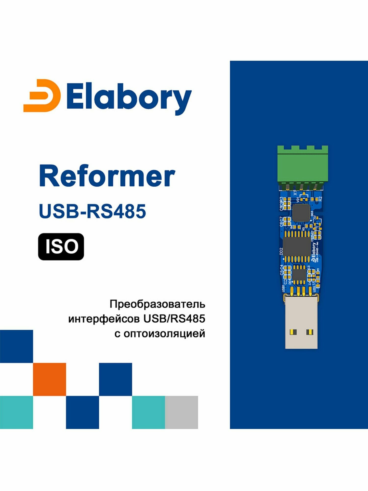 Преобразователь Reformer USB-RS485 ISO