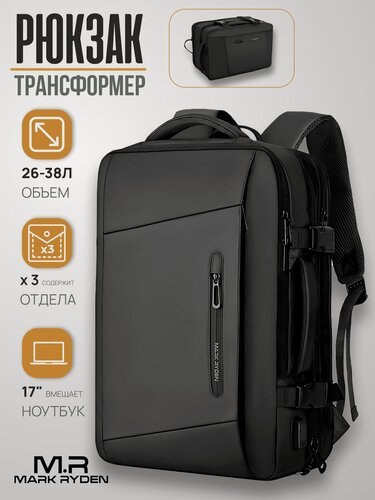 Изображение товара Рюкзак Mark Ryden, расширяемый объем 26-38л, USB разъем, для ноутбука до 17.3'
