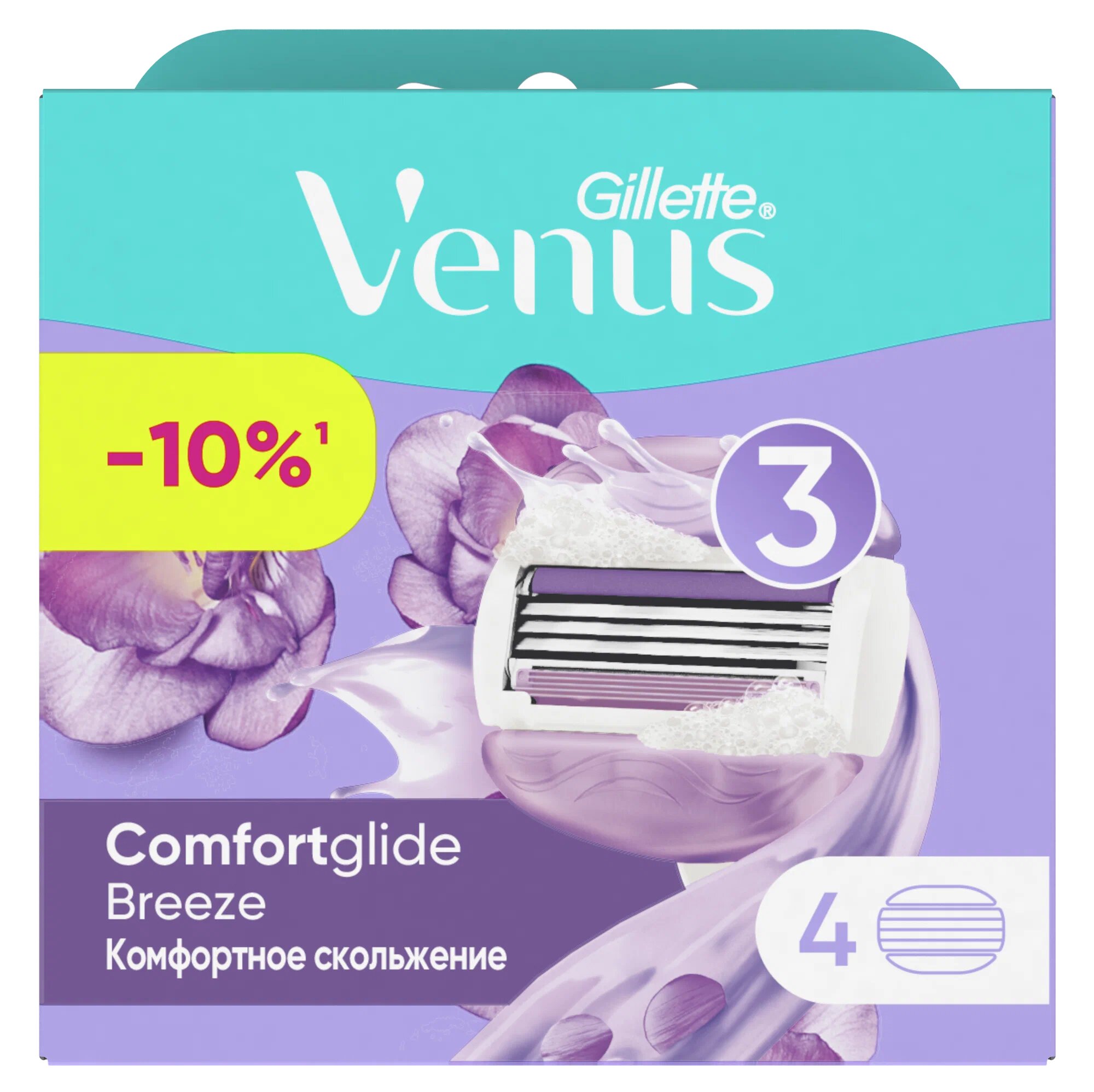 Venus Сменные кассеты для бритвы Venus Breeze со встроенными полосками с гелем для бритья 4 шт. фиолетовый