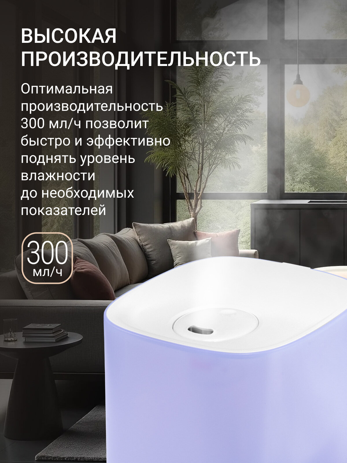 Картинки Увлажнитель ультразвуковой GoldStar GSHM 415