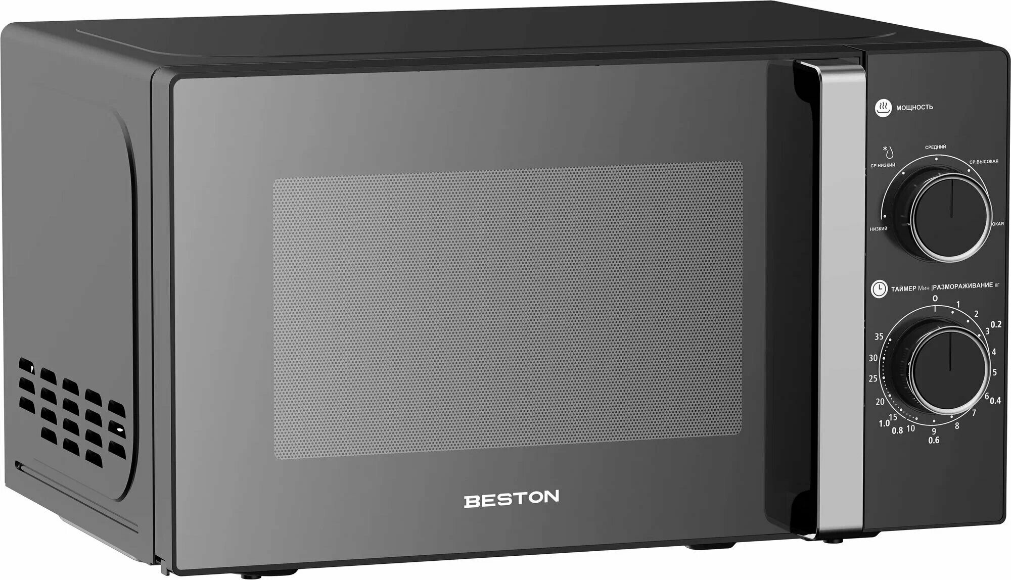 Микроволновая печь BESTON SM2005-B, 700Вт, 20л, тёмно-серая, механическое управление