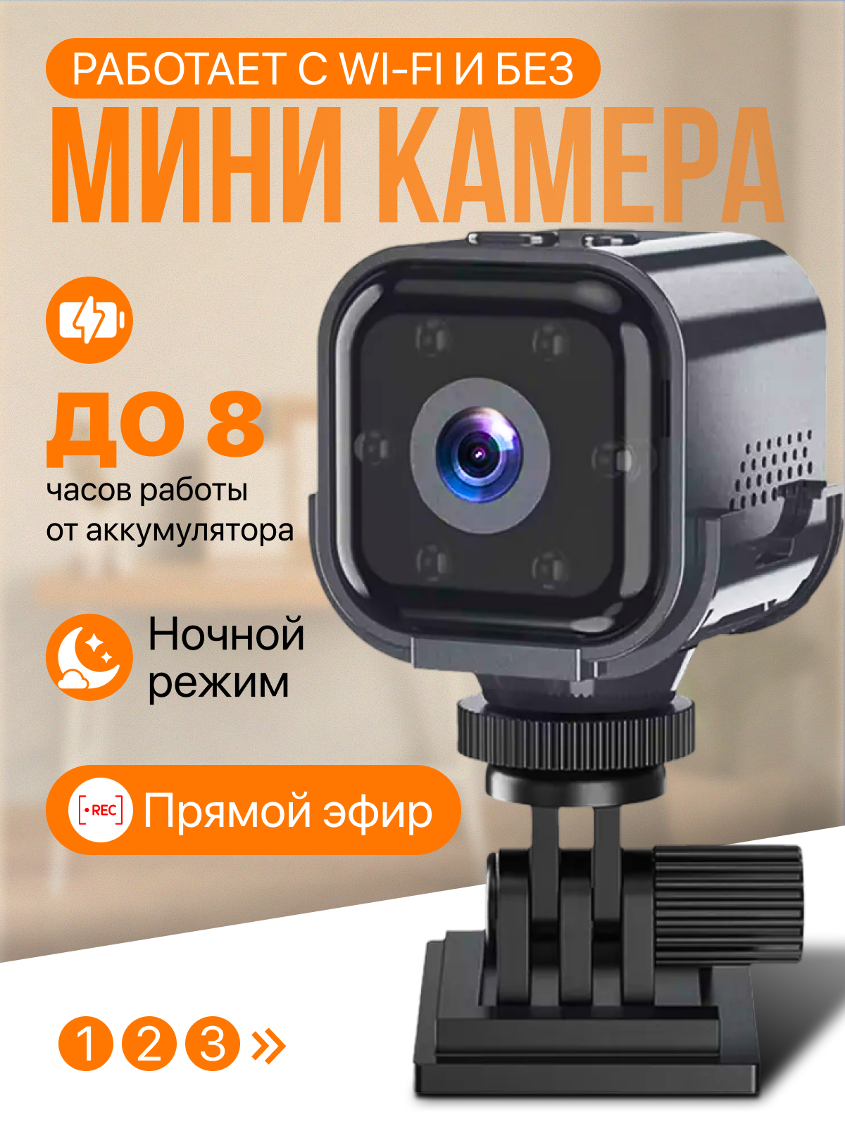 Мини камера видеонаблюдения Vizork для дома Wi-Fi датчик движения для скрытого наблюдения за безопасностью