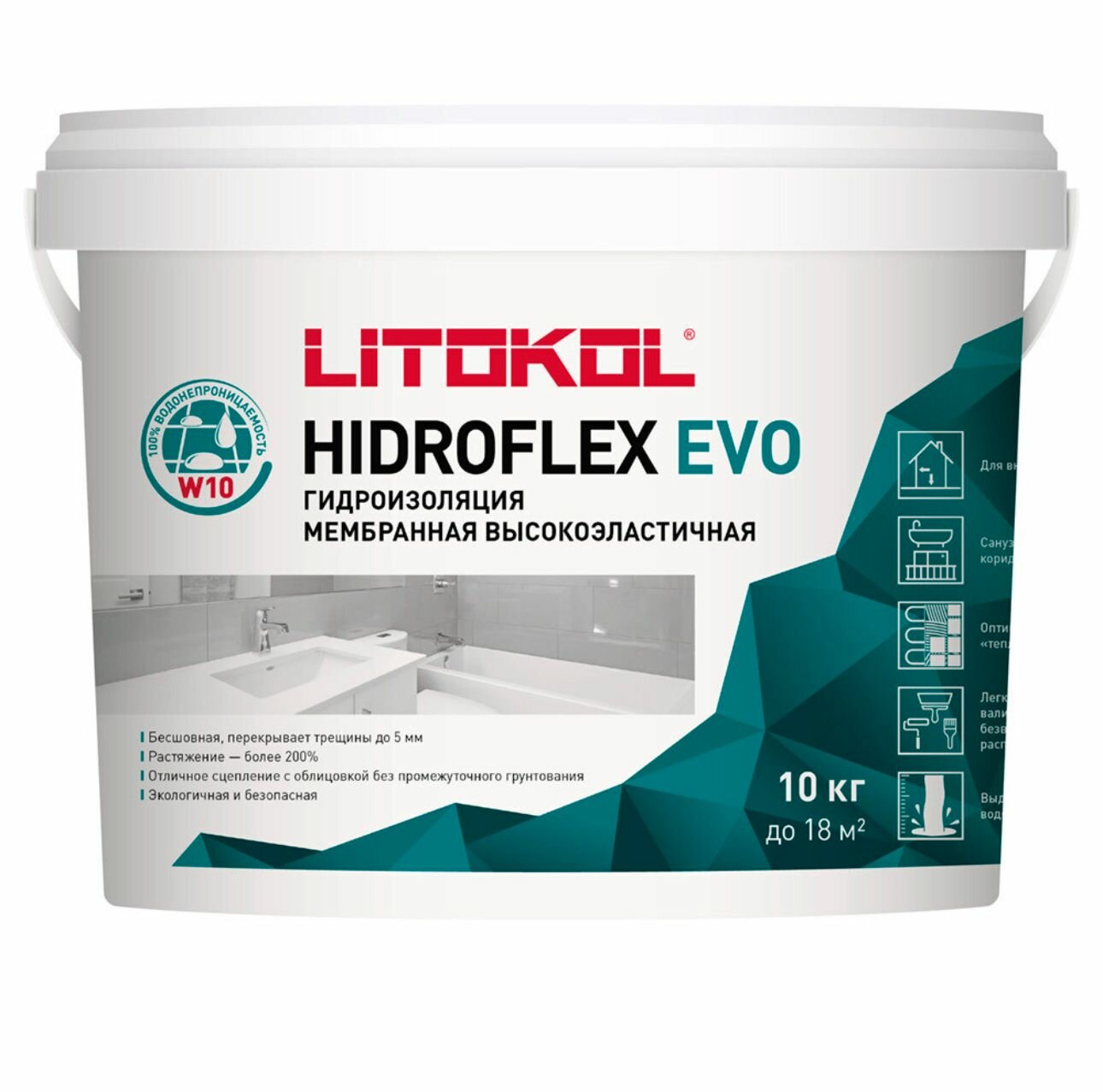 Гидроизоляционный состав HIDROFLEX 10 кг