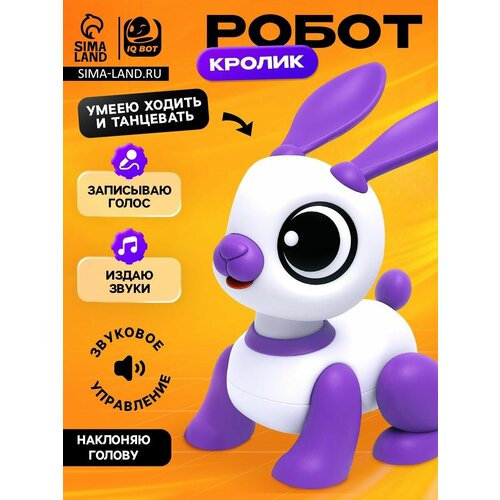 фото Игрушечный робот-питомец iq bot "кролик", световые и звуковые эффекты, самоходный