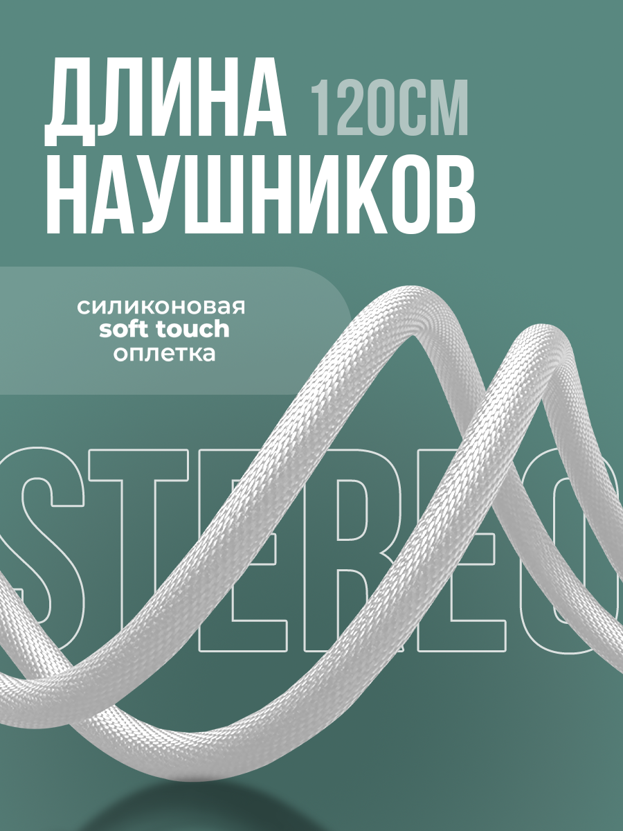 Наушники проводные с микрофоном и кнопкой ответа, WALКЕR, H315, разъем AUX, вкладыши, как jbl, на андроид аукс, xiaomi, самсунг, sony, белые — фото 1