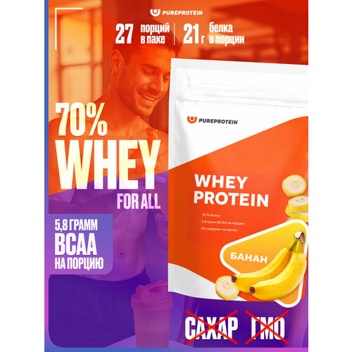 Протеин Сывороточный для похудения и набора набора мышечной PureProtein 810г Банан Whey protein