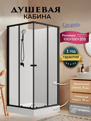 Изображение товара Душевая кабина 100х100 с низким поддоном Loranto Neo CS-21801-100