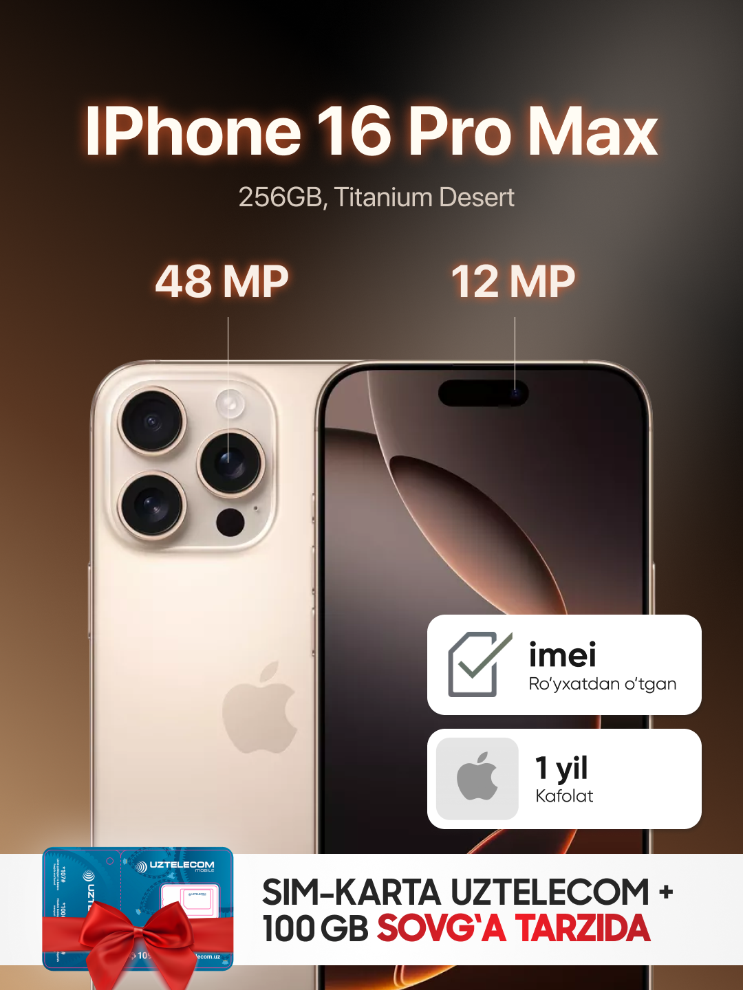IPhone 16 Pro Max Desert 256GB — премиум смартфон Apple, Nano-SIM и eSIM