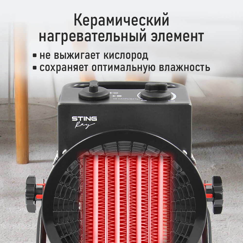 Обогреватель тепловая пушка тепловентилятор STINGRAY ST-FH1040A красный рубин — фото 1