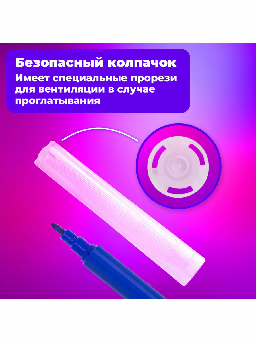 Фломастеры для рисования для детей набор Brauberg Premium, 12 цветов, Классические, вентилируемый колпачок, Пвх-упаковка с европодвесом — фото 1