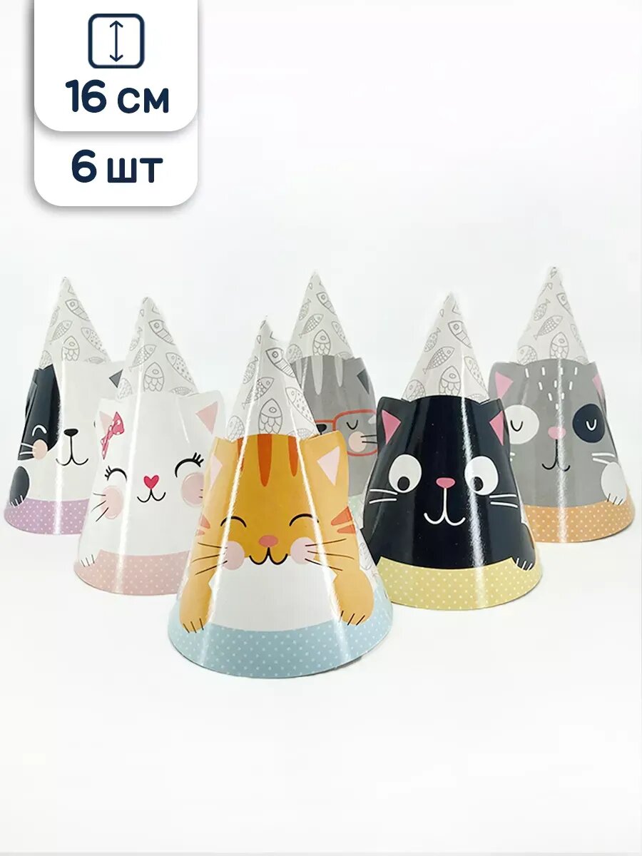 Колпаки Riota "Кошки с ушками", бумага, картон, для гостей, разноцветные, 6 шт