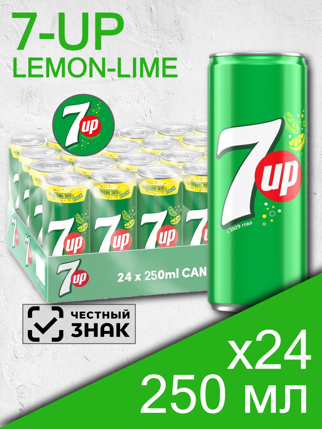 7UP Lemon-Lime, 0.25 л, 24 шт, банка (газированный напиток Севен Ап, Лимон и лайм, жб, 7-UP, 7-АП, 7АП)