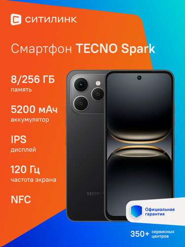 Изображение товара Смартфон Tecno Spark 40 256Gb 8Gb черный