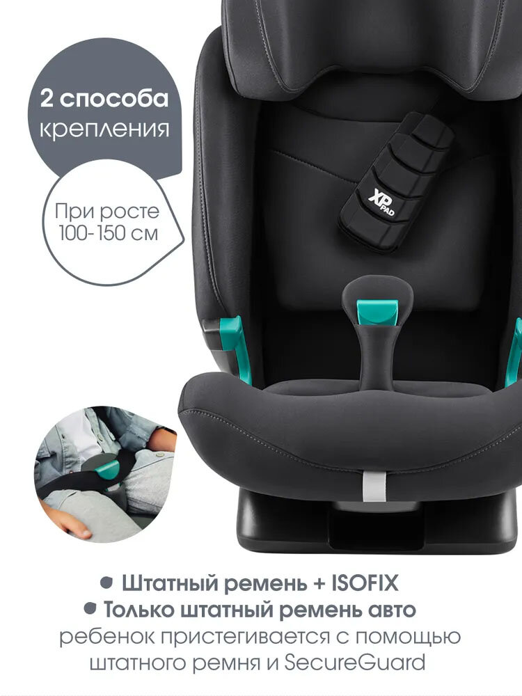 Детские Автокресла Xiaomi Автокресло 1/2/3 Britax Roemer ADVANSAFIX PRO Classic Deep Grey