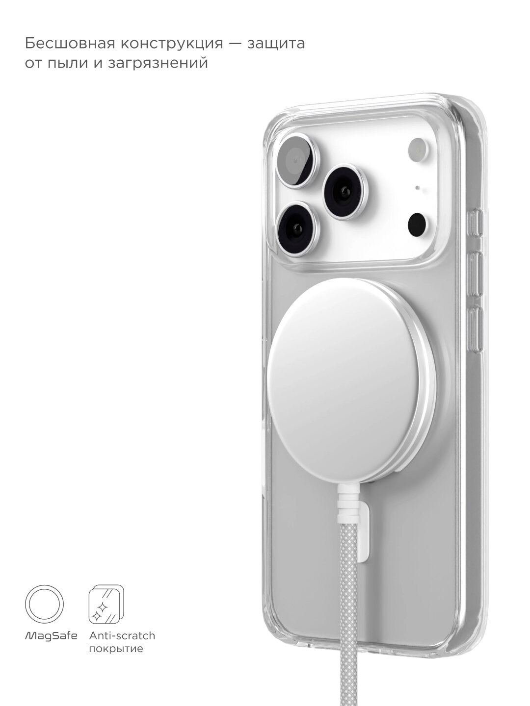 Чехол защитный VLP Diamond Case с MagSafe для iPhone 17 Pro, прозрачный