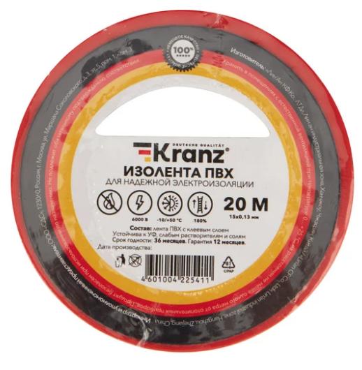 Изолента 15мм х 20м красная