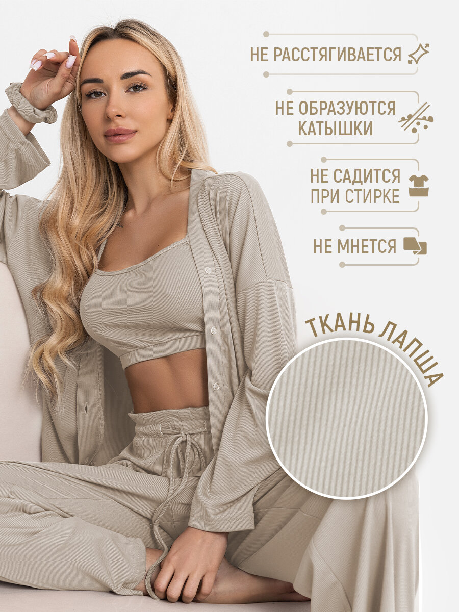 Пижама POLIANO костюм для дома, размер 44, бежевый — фото 1