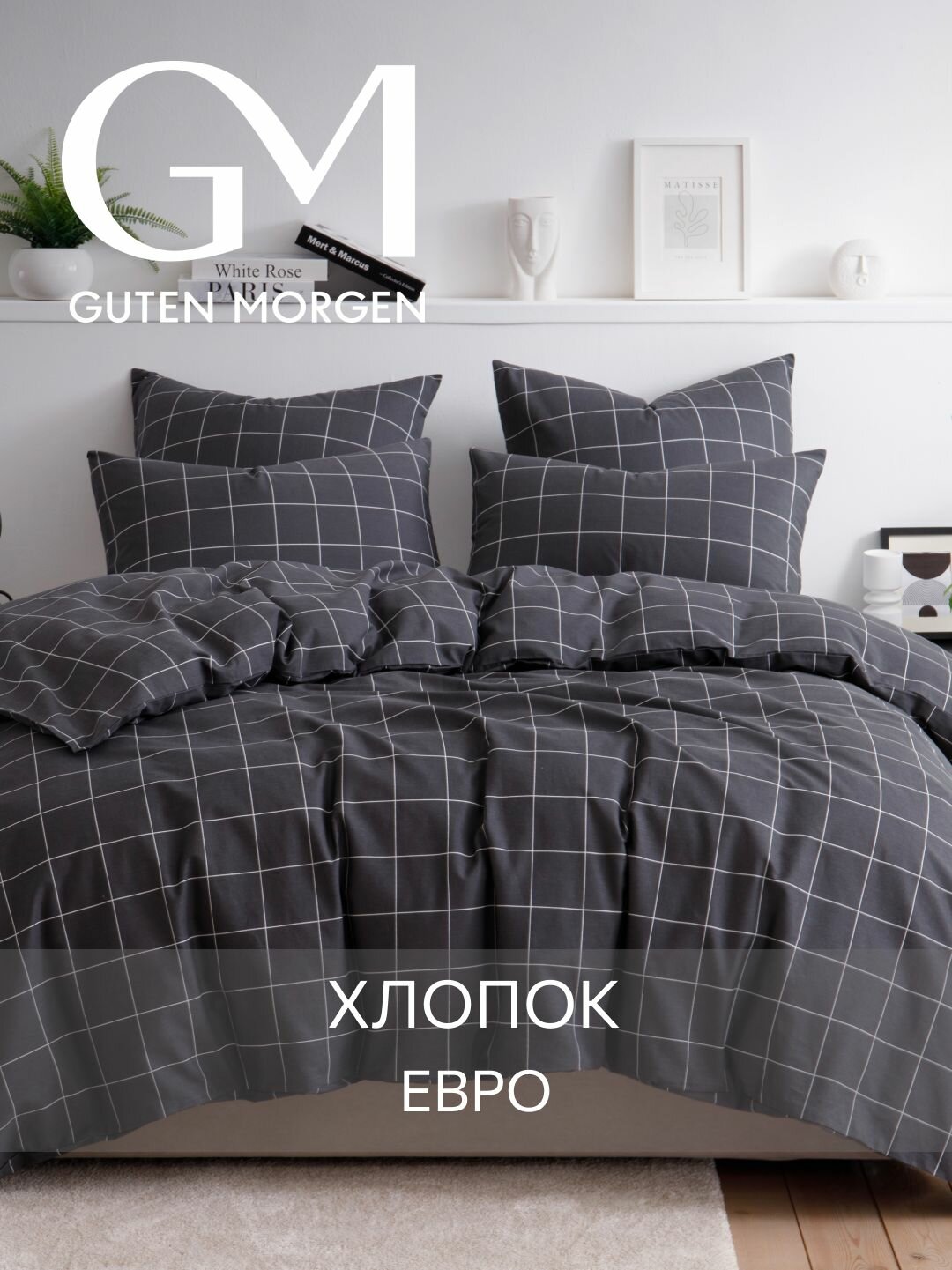 Постельное белье, Бязь, Евро, 2 наволочки 70х70, GM, Bredvecklare 100% хлопок IKEA,