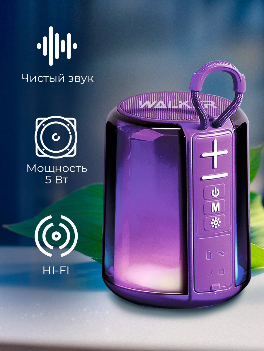 Портативная колонка WALKER WSP-125, Bluetooth 5.3, FM-радио, световые эффекты, 120 Вт — фото 1