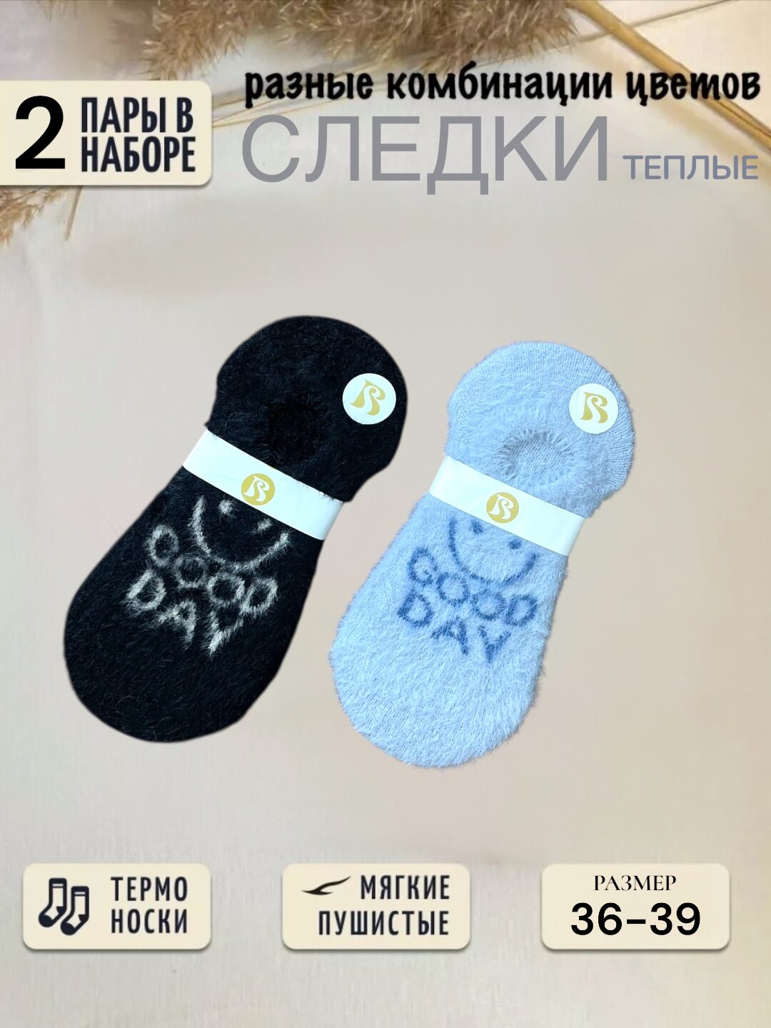 Носки Fashion Socks Женские носки, комплект, 110 den, 2 пары, размер 36-40, 002