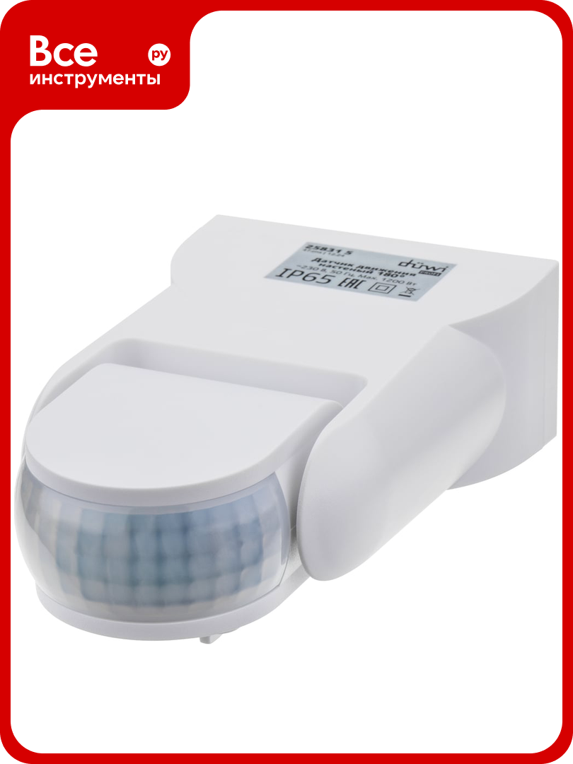 Настенный датчик движения duwi DD-02 180 1200Вт 10-900с 12м 10-2000Лк IP65 белый 25831 5