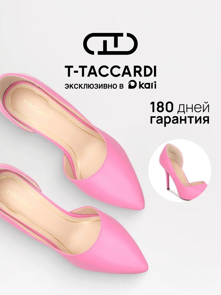 Туфли T.Taccardi, размер 40, фуксия