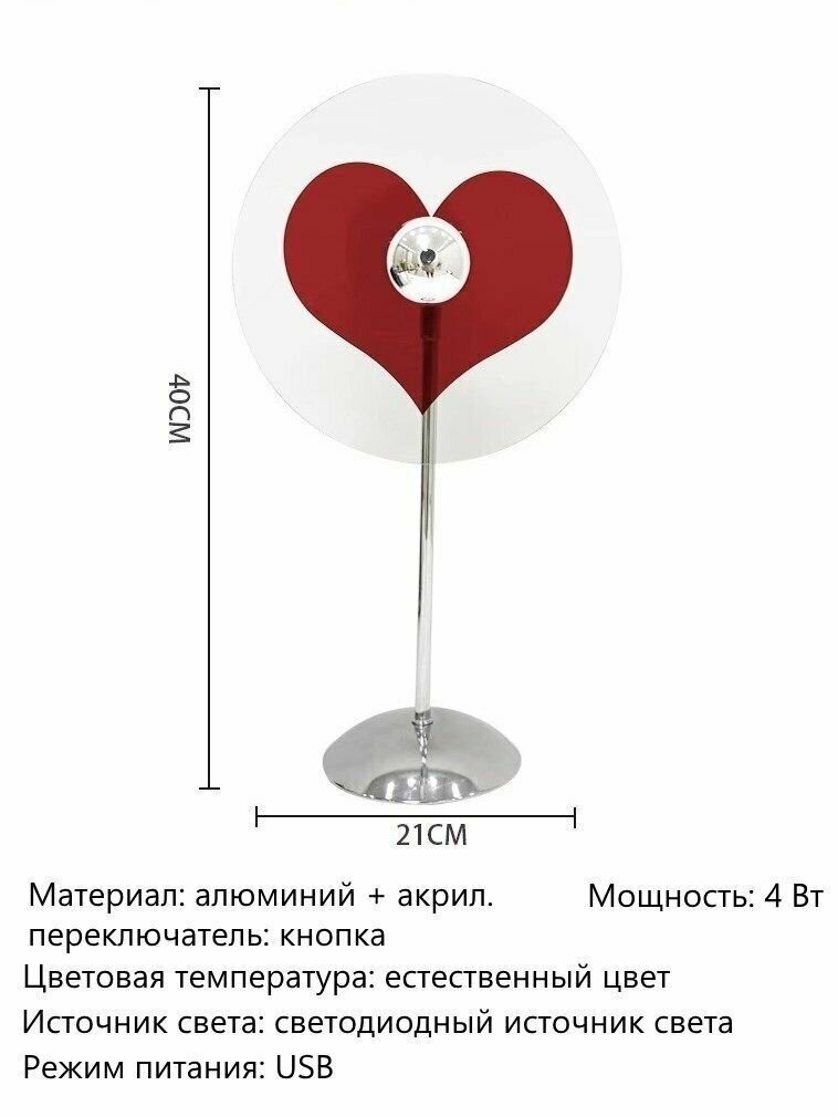 Лампа настольная — фото 1