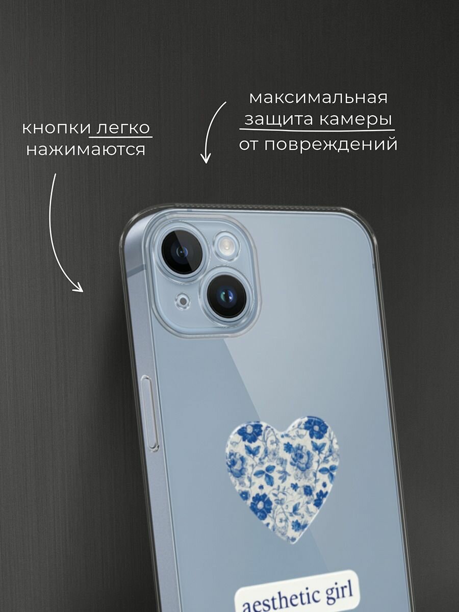 Чехол на Apple iPhone 14 / Айфон 14 с принтом "Aesthetic girl" — фото 1
