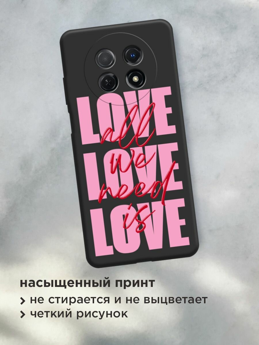 Чехол на Huawei Nova Y91 / Хуавей Нова Y91 с принтом "All we need is love 2" — фото 1